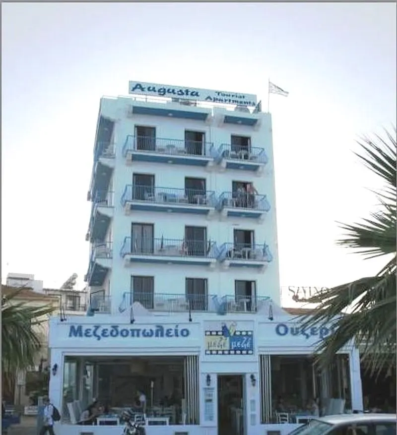 Ξενοδοχείο με διαμερίσματα Zodiac Hotel Apartments Λάρνακα